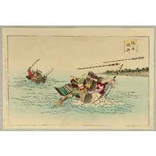 Toyohara Chikanobu: The Tale of Heike - Horse Race in Water - Artelino