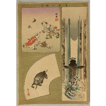 Toyohara Chikanobu: Children, Turtle and Carp - Artelino