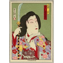 Utagawa Kunisada III: Kabuki Portrait - Nakamura Jakuemon - Artelino