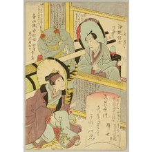 Utagawa Kunisada: Memorial Portrait - Shini-e - Artelino