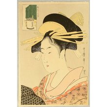 Kitagawa Utamaro: Yoshiwara Beauty - Artelino