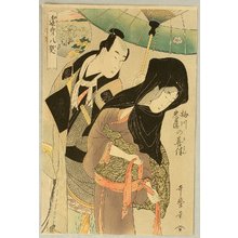 Kitagawa Utamaro: Couple - Artelino