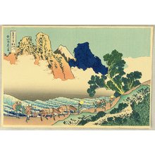 葛飾北斎: Fugaku Sanju-rokkei - Minobu River - Artelino
