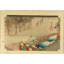 Utagawa Hiroshige: Tokaido Gojusan Tsugi - Tsuchiyama - Artelino