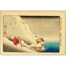 Utagawa Kuniyoshi: An Abridged Biography of Koso Illustrated - Travelling in Heavy Snow - Artelino