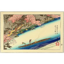 Utagawa Hiroshige: Famous Places of Kyoto - Arashiyama - Artelino