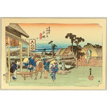 Utagawa Hiroshige: 53 Stations of the Tokaido - Totsuka (Hoeido) - Artelino