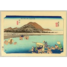 Utagawa Hiroshige: 53 Stations of the Tokaido - Fuchu (Hoeido) - Artelino