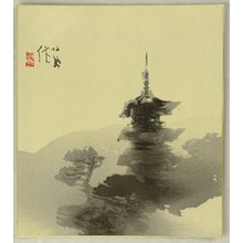Takeuchi Seiho: Yasaka Pagoda - Artelino