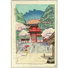 Fujishima Takeji: Spring in Kurama Temple - Artelino