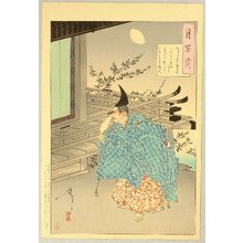 Tsukioka Yoshitoshi: Taira no Tadanori - Tsuki Hyakushi # 86 - Artelino