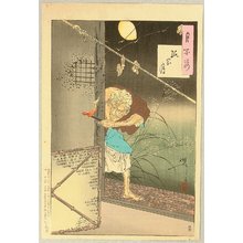 Tsukioka Yoshitoshi: Moon of the Lonely House - Tsuki Hyakushi # 85 - Artelino