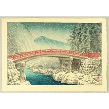 川瀬巴水: Sacred Bridge at Nikko in a Snowy Day - Artelino