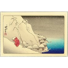 Utagawa Kuniyoshi: Travelling in the Heavy Snow - Koso Goichidai Ryaku Zu - Artelino