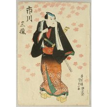 歌川国貞: Ichikawa Sanen - Kabuki - Artelino