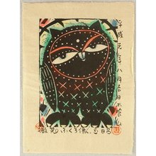 Hayashi Masahiro: Smiling Owl - Artelino