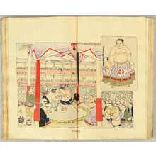 Unknown: Japanese Months, Vol.II. - Artelino