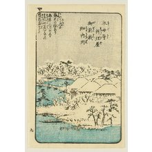 Utagawa Hiroshige: Picture of Souvenirs from Edo - Mokubo Temple - Artelino