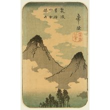 Utagawa Hiroshige: Mt. Nantai and Mt. Jotai - Artelino