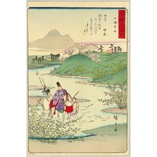 Utagawa Hiroshige: Six Jewel Rivers - Ide Tama River - Artelino