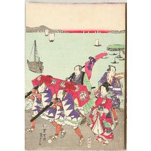 Utagawa Kunisada III: Procession of a Princess - Artelino