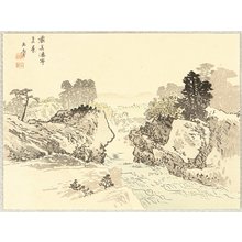 Kawabata Gyokusho: Waterfall - Artelino