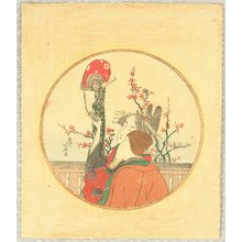 Katsushika Hokusai: Courtesan and Monkey - Artelino