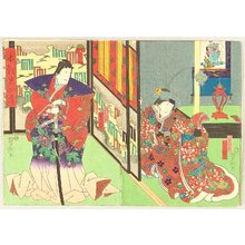 Utagawa Yoshitaki, 歌川芳滝 (Utagawa Yoshitaki)による浮世絵「Lovers - Kabuki」