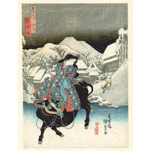 Utagawa Kunisada: Tokaido Goju-san Tsugi no Uchi - Artelino