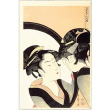 Kitagawa Utamaro: Beauty in Front of Mirror - Artelino