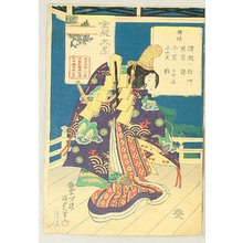 Utagawa Kunisada III: Imayo Matsu no Kotobuki - Artelino