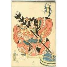 Utagawa Kunisada: May - Soga Goro - Artelino
