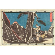 Utagawa Hiroshige: Chushingura - Murderer - Artelino