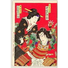 Toyohara Kunichika: Kabuki - Amagasaki - Artelino