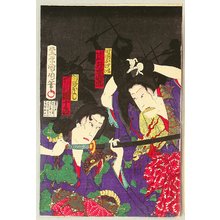 Toyohara Kunichika: Kabuki - Women's Suikoden - Artelino