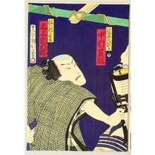 Toyohara Kunichika: Kabuki - Fight with a Ladder - Artelino