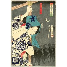 豊原国周: Onna kansuke - Artelino