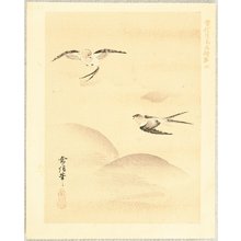 無款: Swallows - Artelino