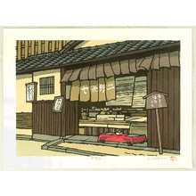 Nishijima Katsuyuki: Tea House - Artelino