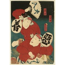 Japanischer Druck "The Good and The Bad" von Utagawa Kunisada, 歌川国貞 (Utagawa Kunisada)