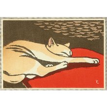 Inagaki Tomoo: Cat - Artelino