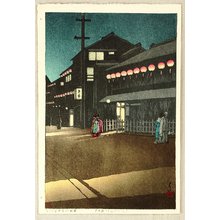 Kawase Hasui: Collection of Scenic Views of Japan II, Kansai Edition - Soemoncho District in Osaka - Artelino