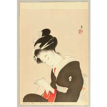 Kikuchi Keigetsu: Koharu - Dai Chikamatsu Zenshu - Artelino