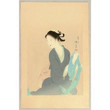 鏑木清方: Osai - The Complete Works of Chikamatsu - Artelino