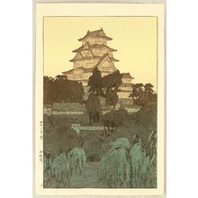 Yoshida Hiroshi: Himeji Castle in the Evening - Artelino