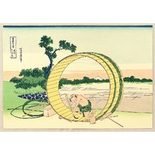 Katsushika Hokusai: Fugaku Sanju-rokkei - Fujimigahara - Artelino
