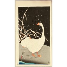 Komori Soseki: Two Geese in the Snow - Artelino
