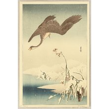 Yoshimoto Gesso: Wild Goose over a Snowy Pond - Artelino