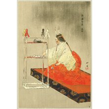 Tsukioka Kogyo: One Hundred Noh Plays - Kanawa - Artelino