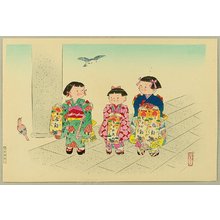 Kiyohara Hitoshi: 7-5-3 Festival - Artelino
